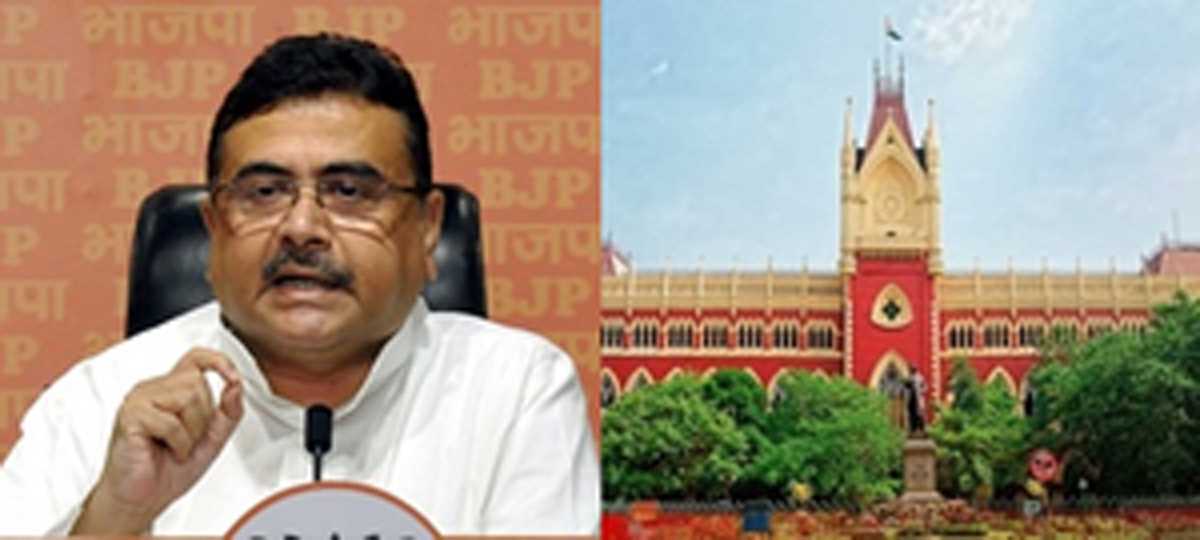 जेयू मामले में पुलिस कार्रवाई के खिलाफ सुवेंदु अधिकारी को कलकत्ता हाई कोर्ट से राहत